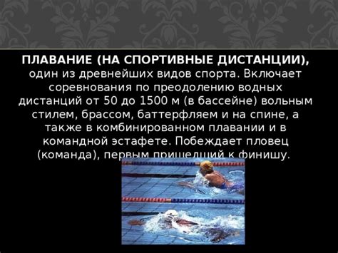 Отличия толкования видений о плавании в различных водных сюжетах