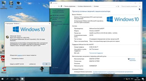 Отличия LTSC от других версий Windows 10