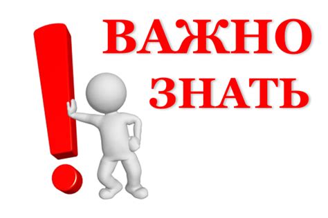 Отменить запреты вызовов: почему это важно и что нужно знать