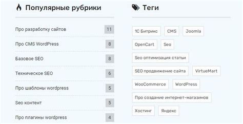 Отметки и флаги: использование тегов и меток при письме