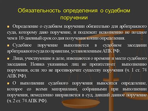 Относимость доказательств: роль в судебном процессе и ее влияние