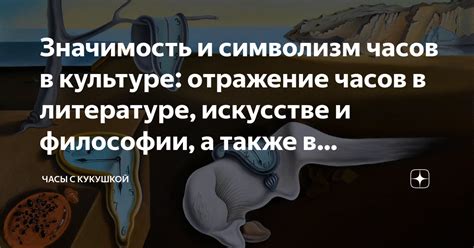 Отношение к светлому наряду в различных культурах и временах