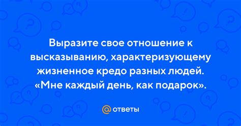 Отношение мужчин к высказыванию "ты сводишь меня с ума"