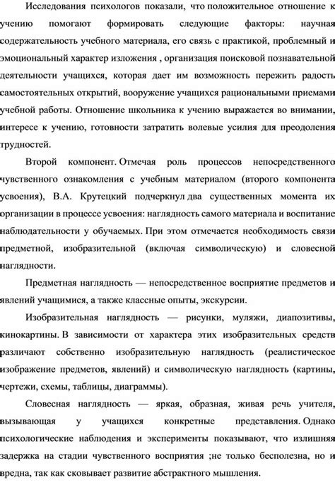 Отношение психологов к символу порченого зуба: страх или положительное значение?