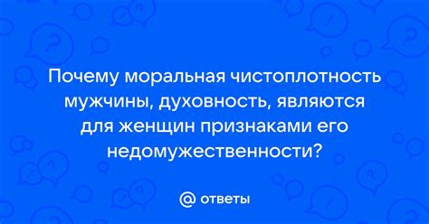 Отношения: почему некоторые мужчины не являются соперниками