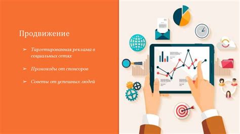 Отображение публичной личности: анализ снов о талантливом исполнителе как особенный психологический явления