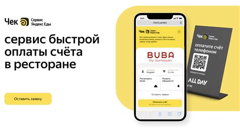 Отправить сообщение на офлайн