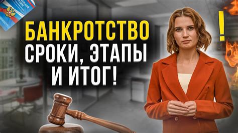 Отправка отправления: важная процедура