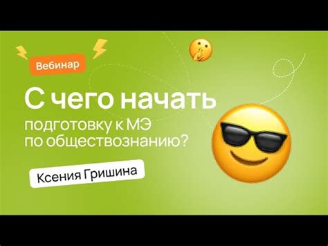 Отправка по этапу: с чего начать