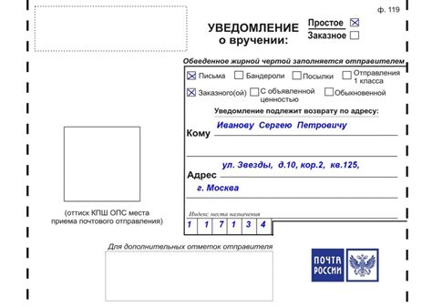 Отправки газет по почте: насколько это востребовано?