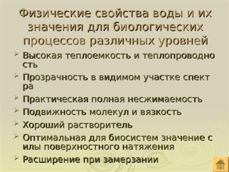 Отражение биологических процессов в сознании: значение сна о продукте из молочной железы