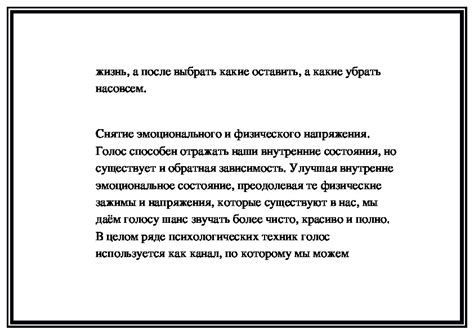 Отражение внутреннего состояния и беспокойств: понимание смысла детских снов