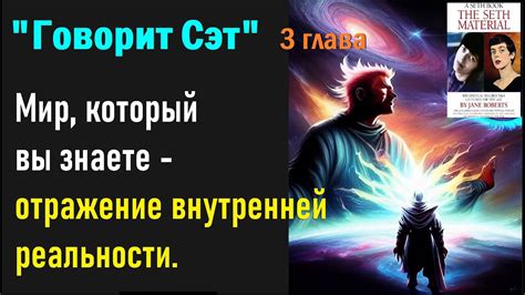 Отражение внутренней силы: сон о темных диких батюшках