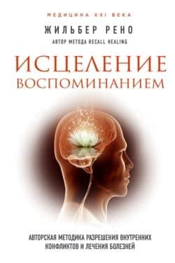 Отражение внутренних конфликтов и колебаний в сфере сновидений о картофеле и прозрачной жидкости