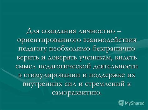 Отражение внутренних противоречий и стремлений: смысл побега из медицинского заведения