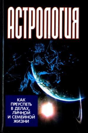 Отражение вопросов семейной и личной жизни в образе паука в сновидениях