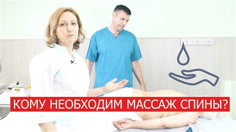 Отражение желания расслабиться: массаж спины в сновидении