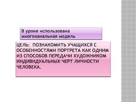 Отражение индивидуальных черт личности в сновидениях о множестве кошек