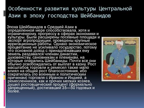 Отражение культуры и традиций Азии в сновидениях