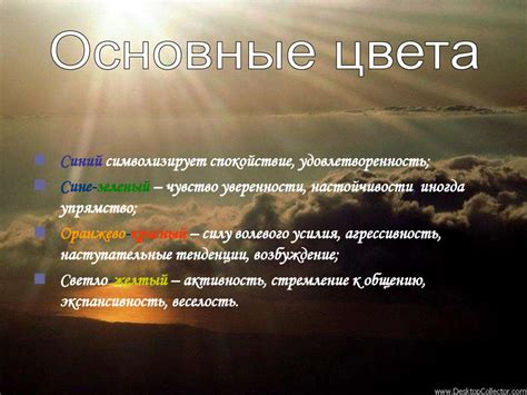 Отражение мировоззрения и психологического состояния женщины в сновидении