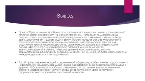 Отражение недостатков и проблем в взаимоотношениях с подругой в сновидениях