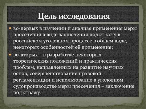 Отражение нужды в анализе и изучении внутренних состояний через символ кабинета УЗИ во сне