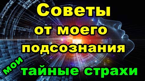 Отражение подсознания: скрытые переживания и страхи в образе маньяка в сновидениях