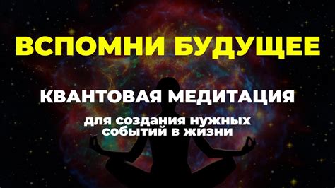 Отражение подсознания и текущих событий