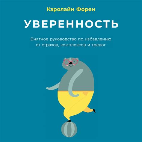 Отражение преследующих обстоятельств или страхов и тревог: символика сновидения о сухой рыбе у женщин