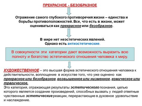 Отражение противоположностей в мире сновидений