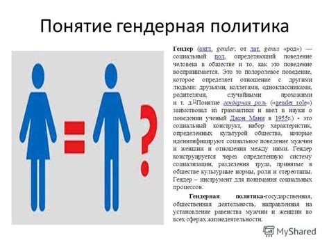 Отражение психологических состояний в видении младенца женского пола