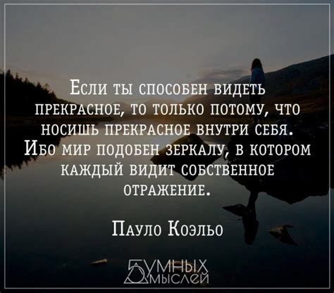 Отражение самого себя: случайность или уникальная ситуация?