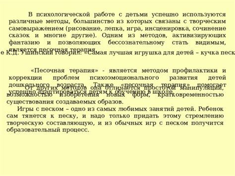 Отражение сновременных образов беременности в психологической работе с женщинами, остающимися в одиночестве после потери супруга