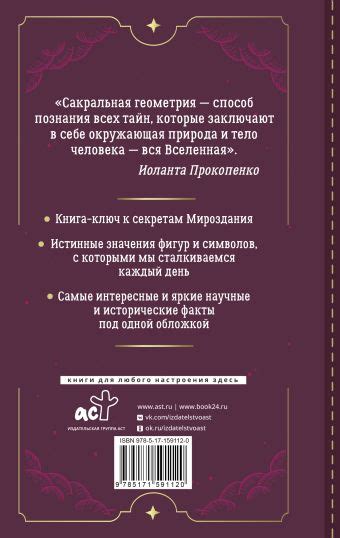 Отражение сознания и целей в жизни: глубинная символика университетского сна