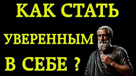 Отражение стремления к самоутверждению