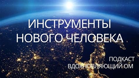 Отражение стремления к совместному пути и новым возможностям