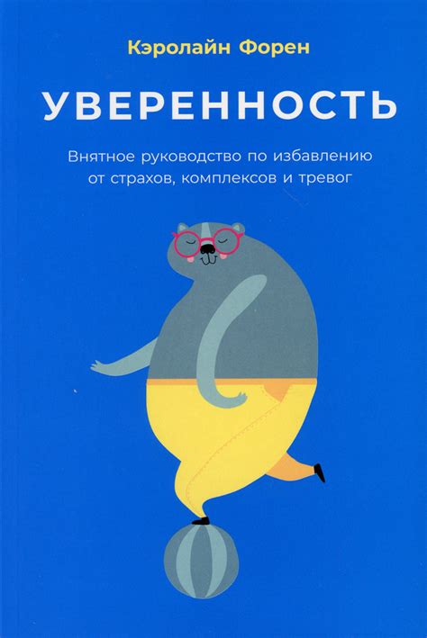 Отражение человеческих страхов и тревог в сновидениях, связанных с появлением акул