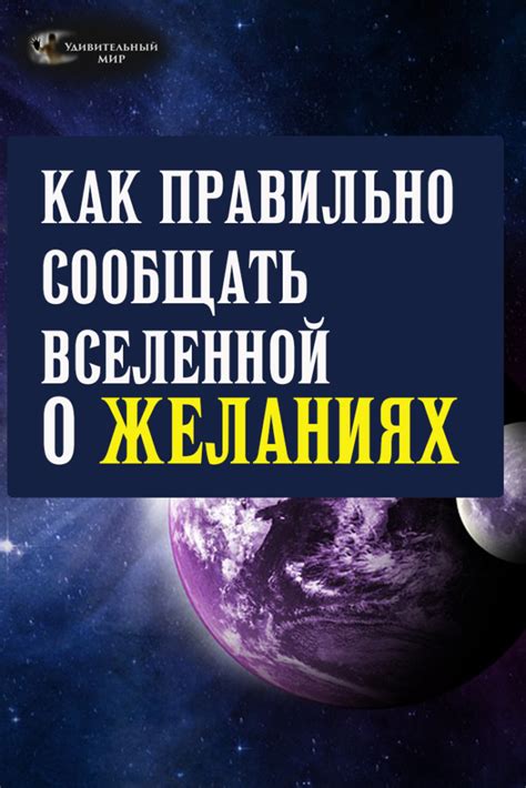 Отражение человеческой психологии в фантастической вселенной Мьевиля и его волшебном совете