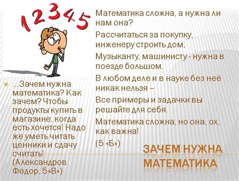 Отражение числа 283 в повседневной жизни: практические примеры и их трактовка