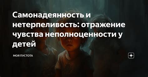 Отражение чувства уязвимости и беспомощности: сон о маленьких, множественных мышатах