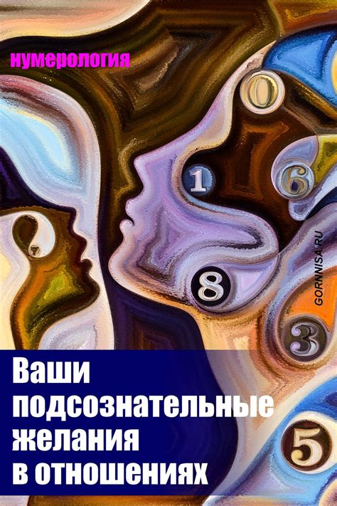 Отражение эмоций в снах: подсознательные желания, выражаемые через поцелуи мужчиной