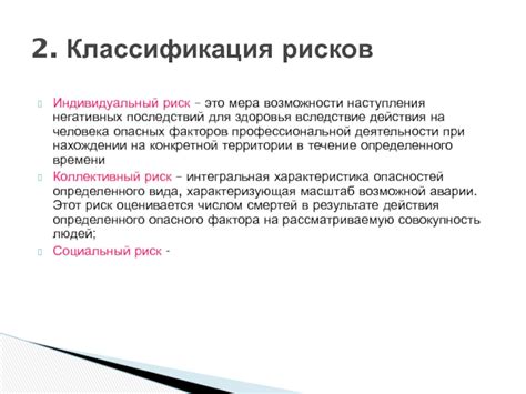 Отрицание возможности негативных последствий внешнеэкономической зависимости