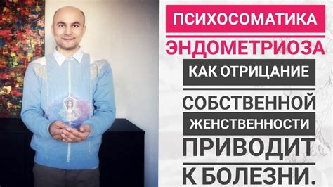 Отрицание собственной индивидуальности