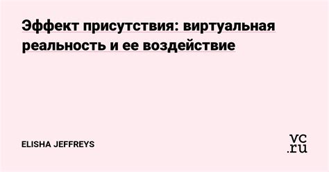 Отрицательная символика визии гриль-курицы и ее воздействие на реальность