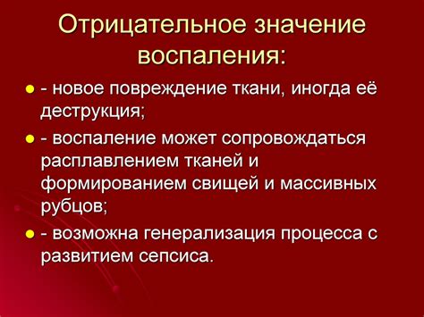 Отрицательное значение микроосадочной реакции: возможные причины