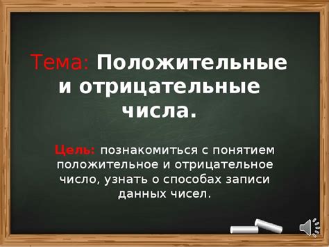 Отрицательные и положительные ассоциации с понятием "пошлый"