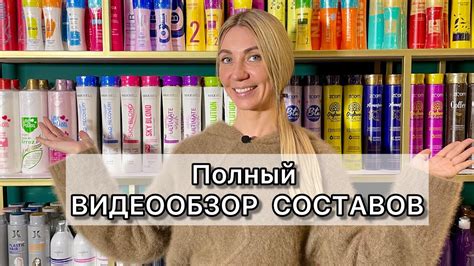 Отрицательные последствия и преимущества нанопластики и ботокса для волос