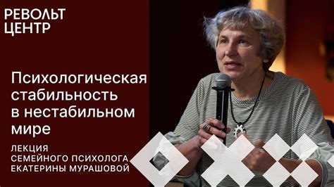 Отрицательные последствия обмана: как сохранить свою эмоциональную и психологическую стабильность?