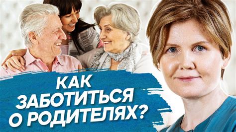 Отрицательные сновидения о родителях: на сколько они реальны?