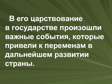 Отрицательные события, которые привели к положительным переменам